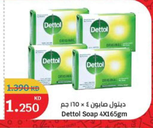 available at سيتي هايبرماركت in الكويت - مدينة الكويت