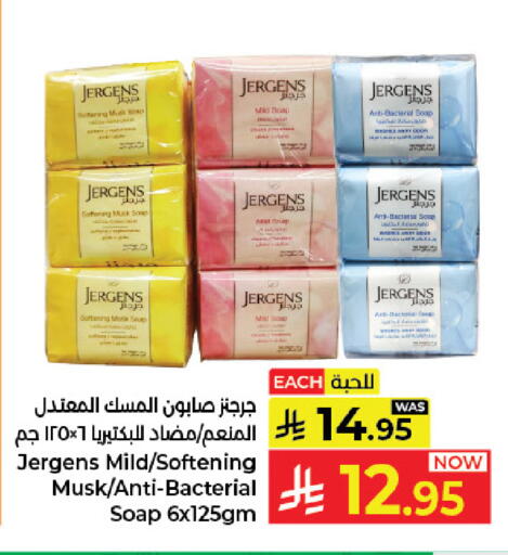 available at كبايان هايبرماركت in مملكة العربية السعودية, السعودية, سعودية - جدة