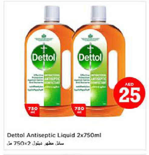 available at لاست تشانس in الإمارات العربية المتحدة , الامارات - ٱلْفُجَيْرَة‎