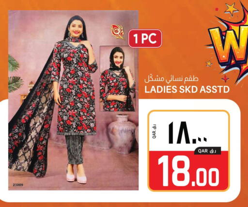 available at السعودية in قطر - الشمال