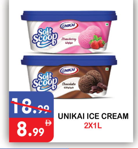 Strawberry available at United Hypermarket in UAE - Dubai