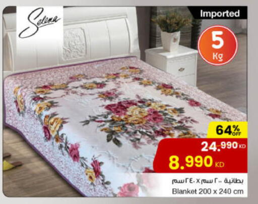 available at مركز سلطان in الكويت - محافظة الأحمدي