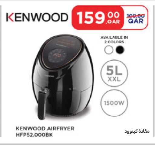 available at Carrefour in Qatar - Al Daayen