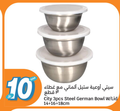 available at City Hypermarket in Qatar - Al-Shahaniya