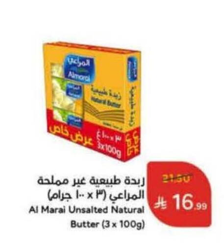 available at هايبر بنده in مملكة العربية السعودية, السعودية, سعودية - سيهات