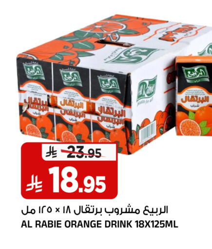 Orange available at المدينة هايبرماركت in مملكة العربية السعودية, السعودية, سعودية - الرياض