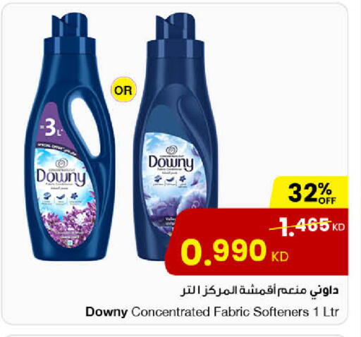 available at The Sultan Center in Kuwait - Ahmadi Governorate