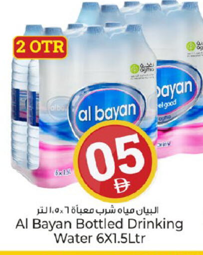 available at Kenz Hypermarket in UAE - Sharjah / Ajman