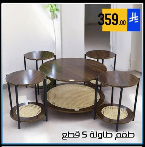 available at ركن العائلة in مملكة العربية السعودية, السعودية, سعودية - الرياض