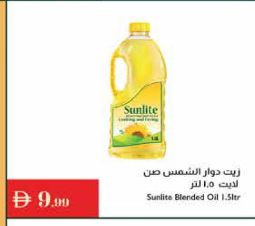 available at إسطنبول سوبرماركت in الإمارات العربية المتحدة , الامارات - الشارقة / عجمان