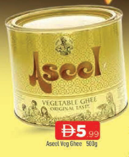 available at AL MADINA in UAE - Sharjah / Ajman