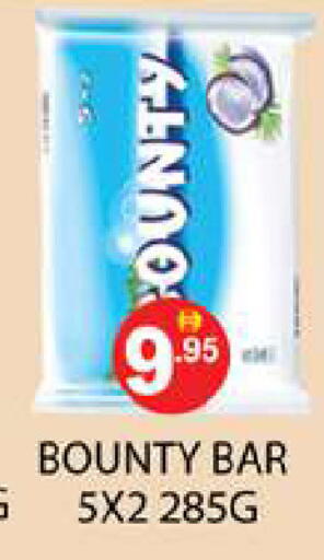 available at زين مارت سوبرماركت in الإمارات العربية المتحدة , الامارات - رَأْس ٱلْخَيْمَة