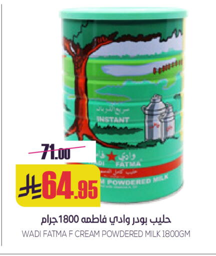 available at سبت in مملكة العربية السعودية, السعودية, سعودية - بريدة