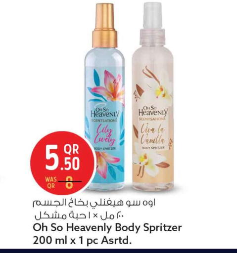 Vanilla available at سفاري هايبر ماركت in قطر - الخور