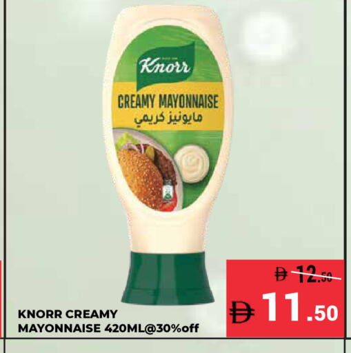 available at كيرالا هايبرماركت in الإمارات العربية المتحدة , الامارات - رَأْس ٱلْخَيْمَة
