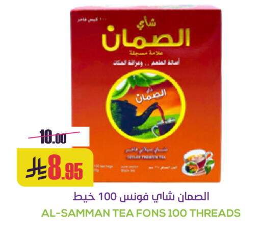 available at سبت in مملكة العربية السعودية, السعودية, سعودية - بريدة