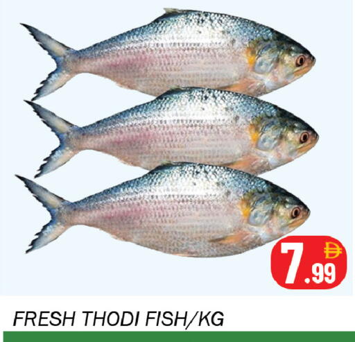 available at سوق المبارك هايبرماركت in الإمارات العربية المتحدة , الامارات - الشارقة / عجمان