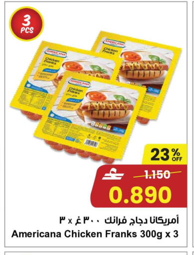 available at Sultan Center  in Oman - Salalah