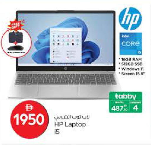 available at Nesto Hypermarket in UAE - Fujairah