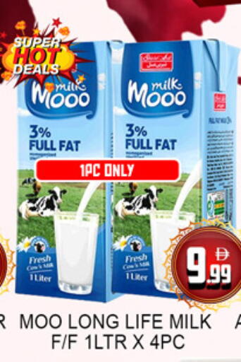 available at Lucky Center in UAE - Sharjah / Ajman