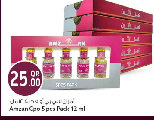 available at Safari Hypermarket in Qatar - Al Daayen