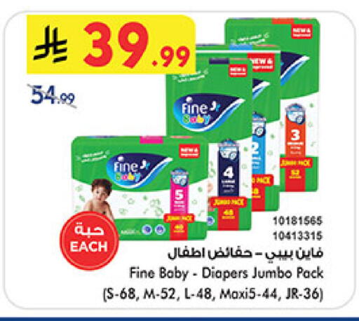 available at Bin Dawood in KSA, Saudi Arabia, Saudi - Mecca