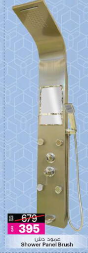 available at أنصار جاليري in قطر - الوكرة