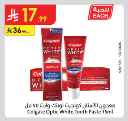 available at الدانوب in مملكة العربية السعودية, السعودية, سعودية - الجبيل‎