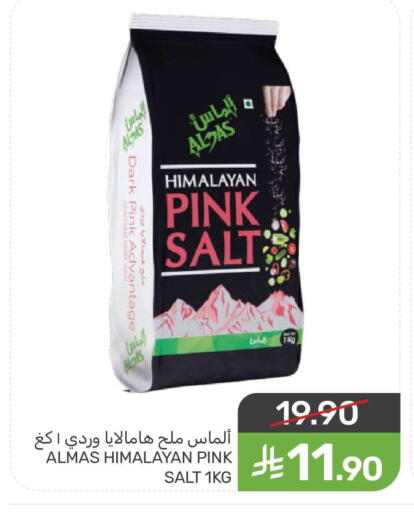 available at Mazaya in KSA, Saudi Arabia, Saudi - Saihat