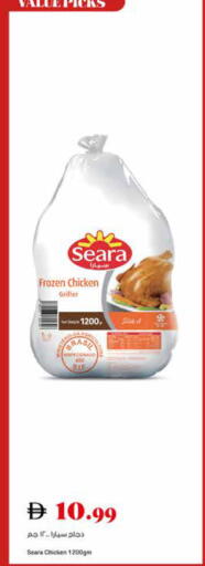 available at تروليز سوبرماركت in الإمارات العربية المتحدة , الامارات - دبي