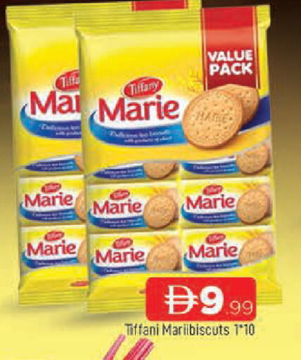 available at المدينة in الإمارات العربية المتحدة , الامارات - الشارقة / عجمان