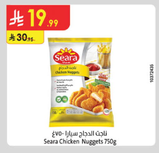 available at Danube in KSA, Saudi Arabia, Saudi - Unayzah