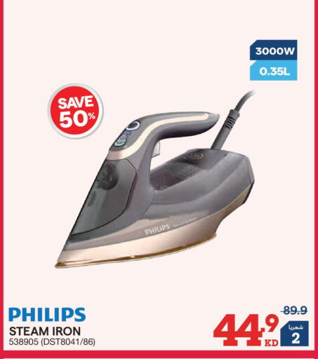 available at X-Cite in Kuwait - Ahmadi Governorate