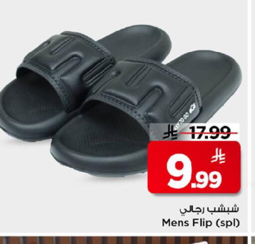 available at Mark & Save in KSA, Saudi Arabia, Saudi - Riyadh