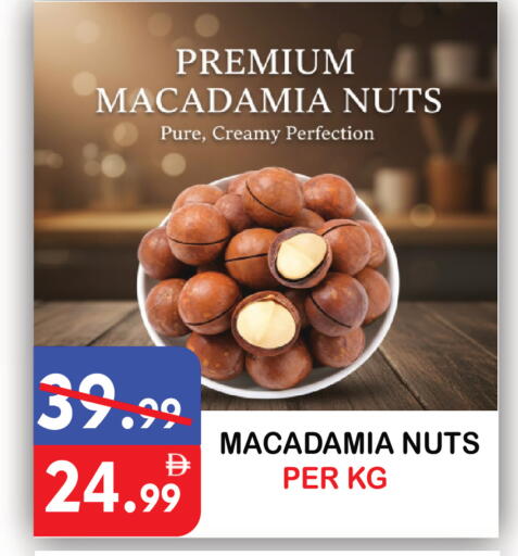 available at يونايتد هيبر ماركت in الإمارات العربية المتحدة , الامارات - دبي