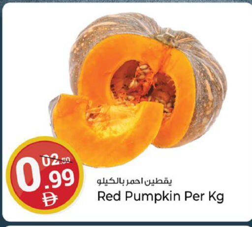 Pumpkin available at Kenz Hypermarket in UAE - Sharjah / Ajman