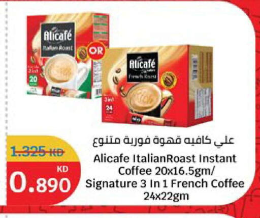 available at City Hypermarket in Kuwait - Jahra Governorate