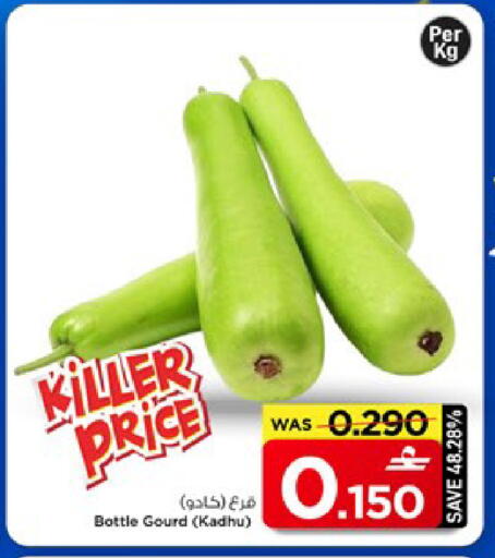 available at مارك & سايف in عُمان - مسقط‎