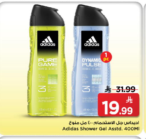 available at مارك & سيف in مملكة العربية السعودية, السعودية, سعودية - الخبر‎