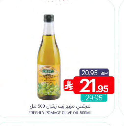 available at اسواق المنتزه in مملكة العربية السعودية, السعودية, سعودية - المنطقة الشرقية