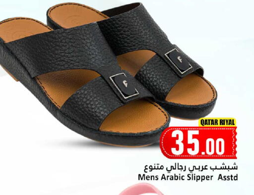 available at Dana Hypermarket in Qatar - Doha