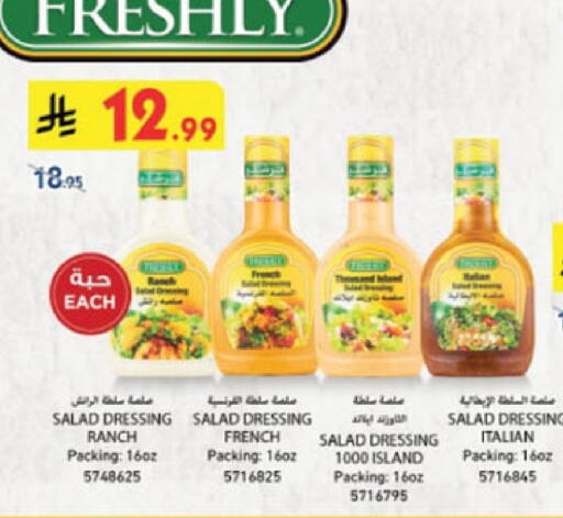 available at Danube in KSA, Saudi Arabia, Saudi - Jubail