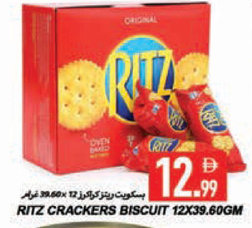 available at  روابي ماركت عجمان in الإمارات العربية المتحدة , الامارات - الشارقة / عجمان