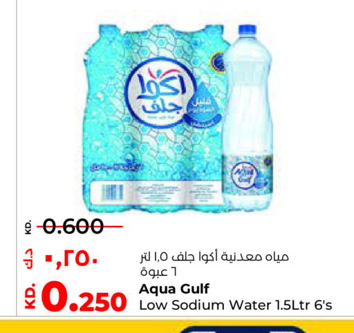 available at لولو هايبر ماركت in الكويت - محافظة الأحمدي