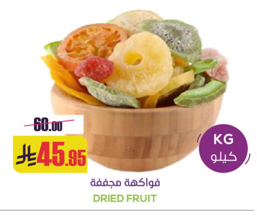 available at سبت in مملكة العربية السعودية, السعودية, سعودية - بريدة