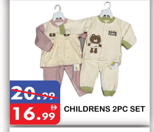 available at United Hypermarket in UAE - Dubai