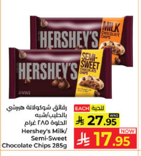 available at Kabayan Hypermarket in KSA, Saudi Arabia, Saudi - Yanbu