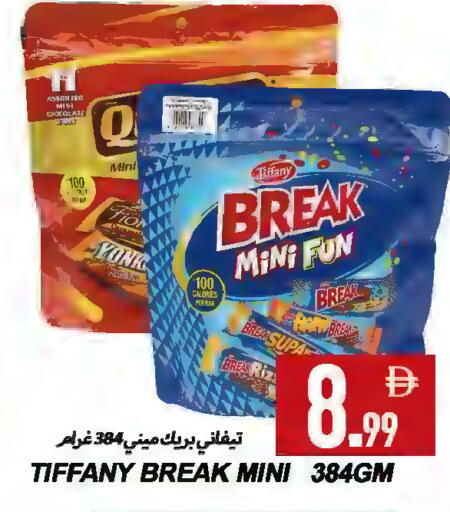 available at  روابي ماركت عجمان in الإمارات العربية المتحدة , الامارات - الشارقة / عجمان