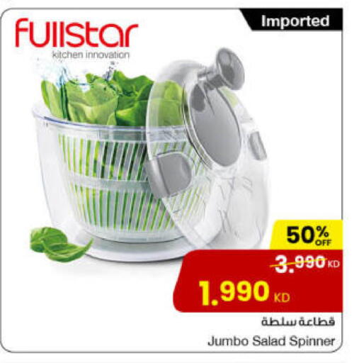 available at مركز سلطان in الكويت - محافظة الجهراء