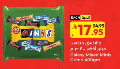 available at كبايان هايبرماركت in مملكة العربية السعودية, السعودية, سعودية - جدة